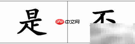 如何判断词语是否为反义词