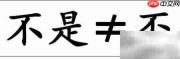 如何判断词语是否为反义词