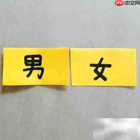 如何判断词语是否为反义词