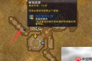 魔兽世界9.2名望速升指南