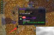魔兽世界9.2名望速升指南