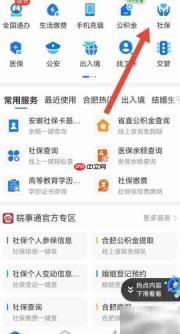 参保基数计算方法详解