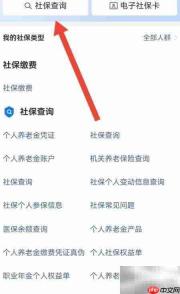 参保基数计算方法详解