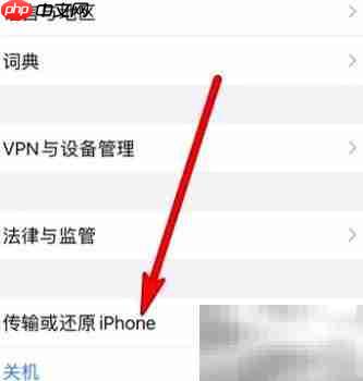 iPhone14数据传输方法