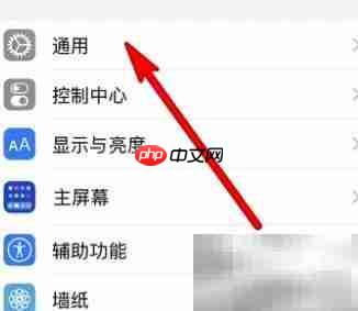 iPhone14数据传输方法