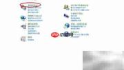 如何处理无用的系统补丁