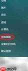 如何处理无用的系统补丁