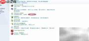 如何处理无用的系统补丁