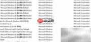 如何处理无用的系统补丁