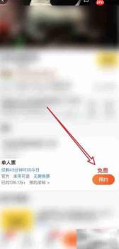 甘肃博物馆门票预约指南