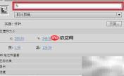 Flash动态时钟随系统时间变化