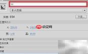 Flash动态时钟随系统时间变化