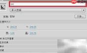 Flash动态时钟随系统时间变化