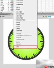 Flash动态时钟随系统时间变化