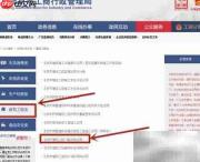如何下载标准合同范本