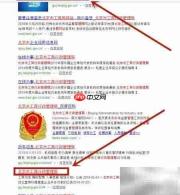 如何下载标准合同范本