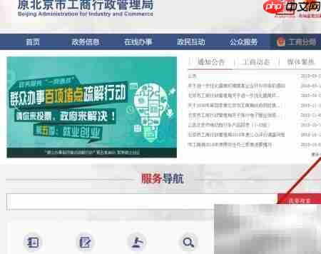 如何下载标准合同范本