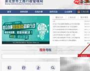 如何下载标准合同范本