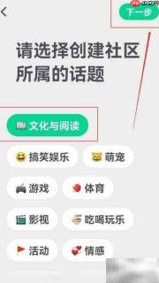 滴墨社区发布指南