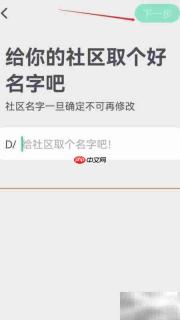 滴墨社区发布指南