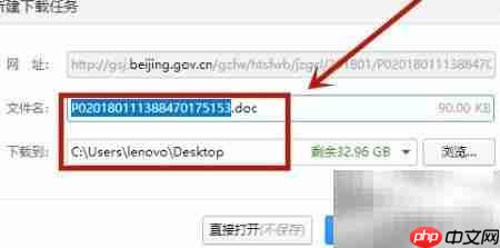 如何下载标准合同范本