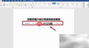 定期定额户如何填报纳税申报表