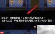 婚闹游戏高分通关秘籍