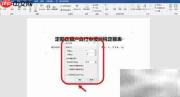 定期定额户如何填报纳税申报表