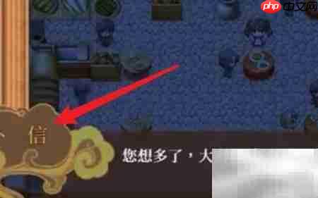 婚闹游戏高分通关秘籍