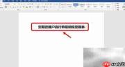 定期定额户如何填报纳税申报表
