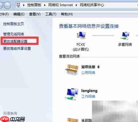 电脑开机自动连宽带