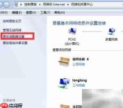 电脑开机自动连宽带