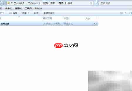电脑开机自动连宽带