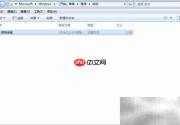 电脑开机自动连宽带