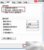 电脑开机自动连宽带