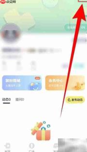 回音如何关闭自动删除功能