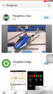 Thingworx View使用指南