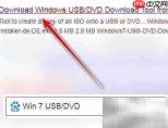 Win7 USB/DVD制作教程