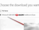 Win7 USB/DVD制作教程