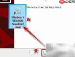 Win7 USB/DVD制作教程