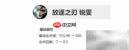 10.6锐雯对线技巧