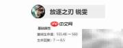 10.6锐雯对线技巧