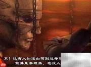 战神2：ATLAS速通攻略