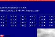 32位系统升级64位安装指南