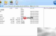 32位系统升级64位安装指南