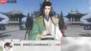 振兴家族速成指南