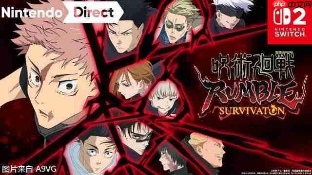 《咒术回战 RUMBLE: SURVIVATON》公开