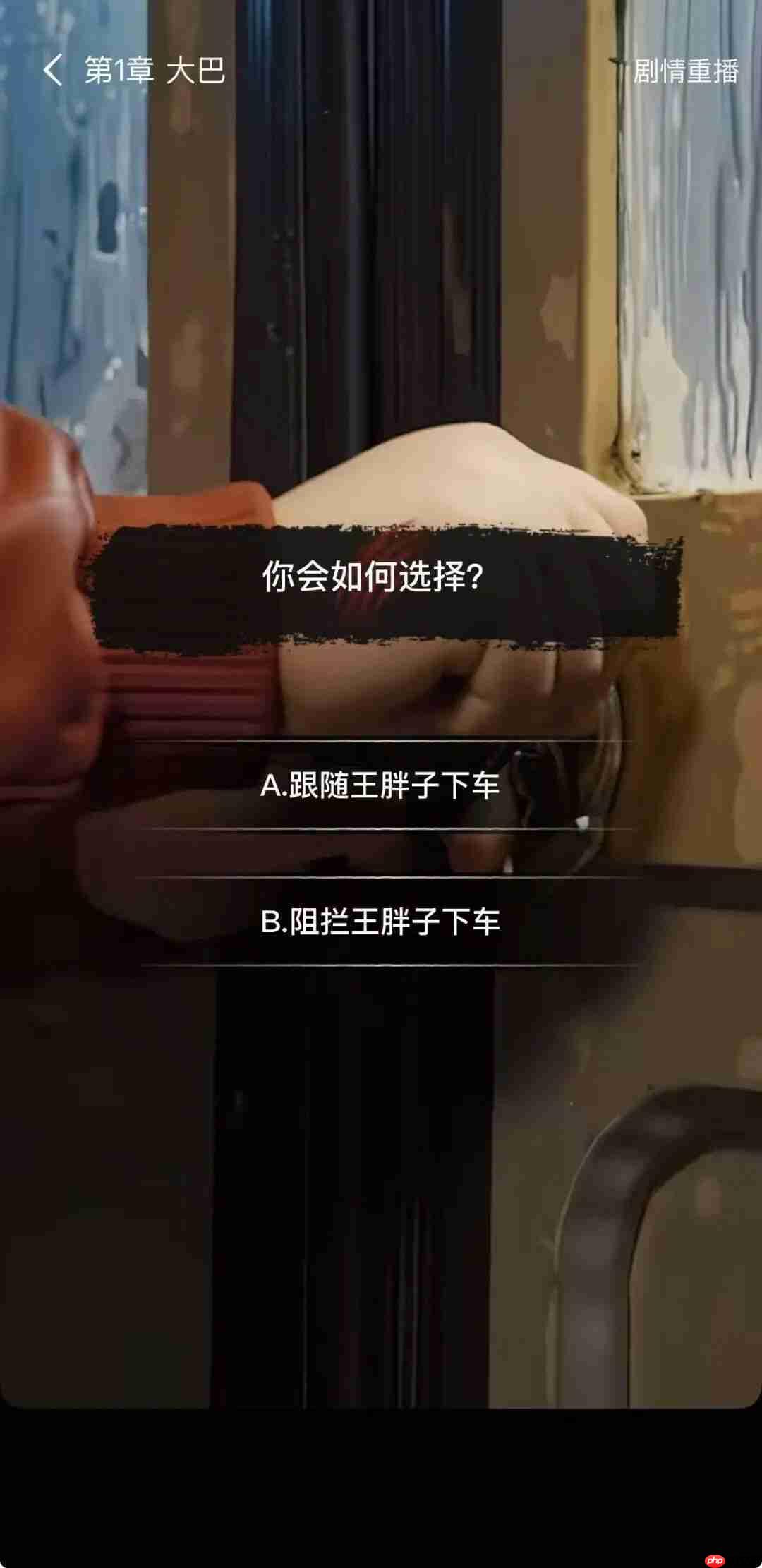 周星驰入局、字节腾讯押注,AI互动到了爆发前夜?