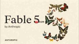Anthropic新模型Fable 5因安全拦截误伤正常请求引争议