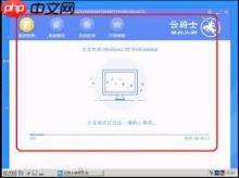 云骑士装机大师怎么进行备份